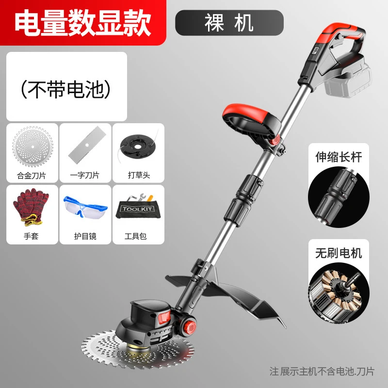 Gardening Tools For Home - Akülü Elektrikli Çim Biçme Makinesi El