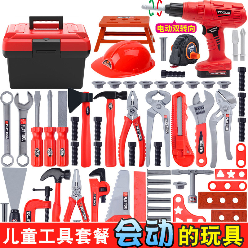 Çocuk araç mühendisi simülasyo - Gardening Tools For 3 Year Old incelemesi ve fiyatı