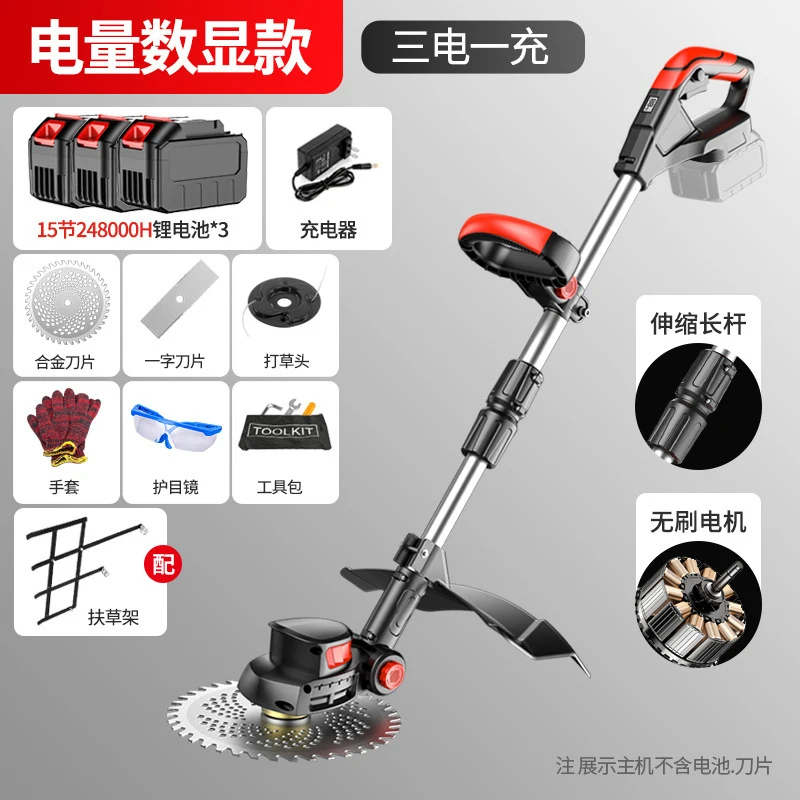 Akülü Elektrikli Çim Biçme Mak - Gardening Tools For Home incelemesi ve fiyatı