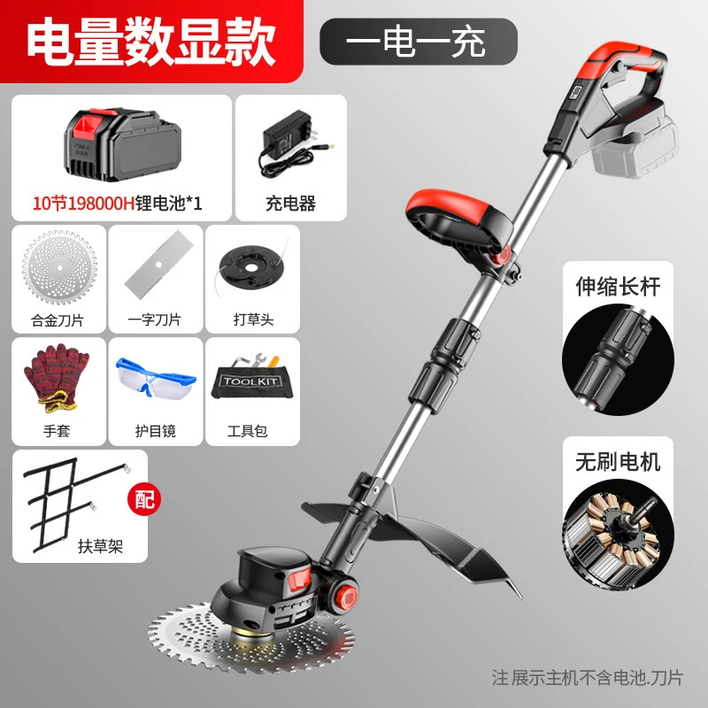 Akülü Elektrikli Çim Biçme Mak - Gardening Tools For Home incelemesi ve fiyatı