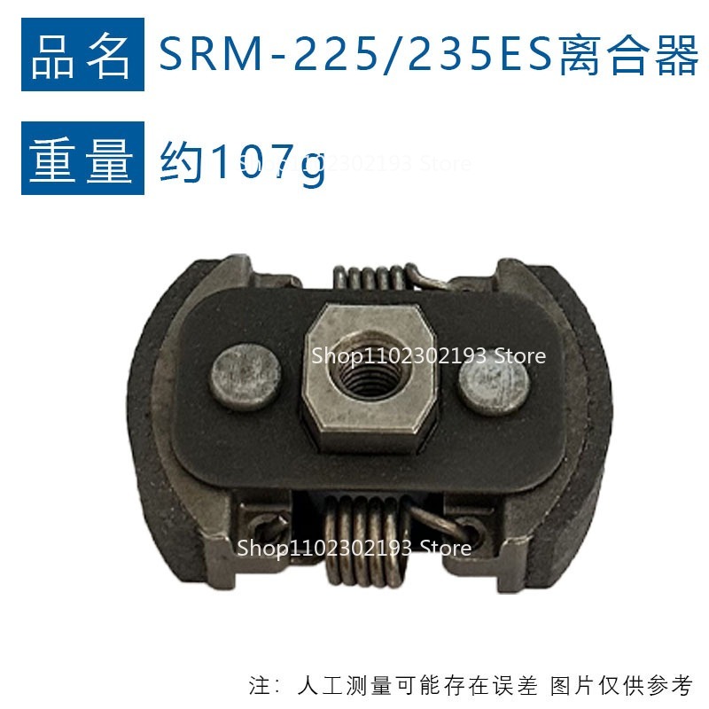 ECHO SRM-225 A056000230 GT-225 - Gardening Tools Ppt incelemesi ve fiyatı